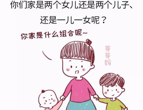 芽芽|没有儿女双全很遗憾？幸福指数最高的组合，其实是这个……