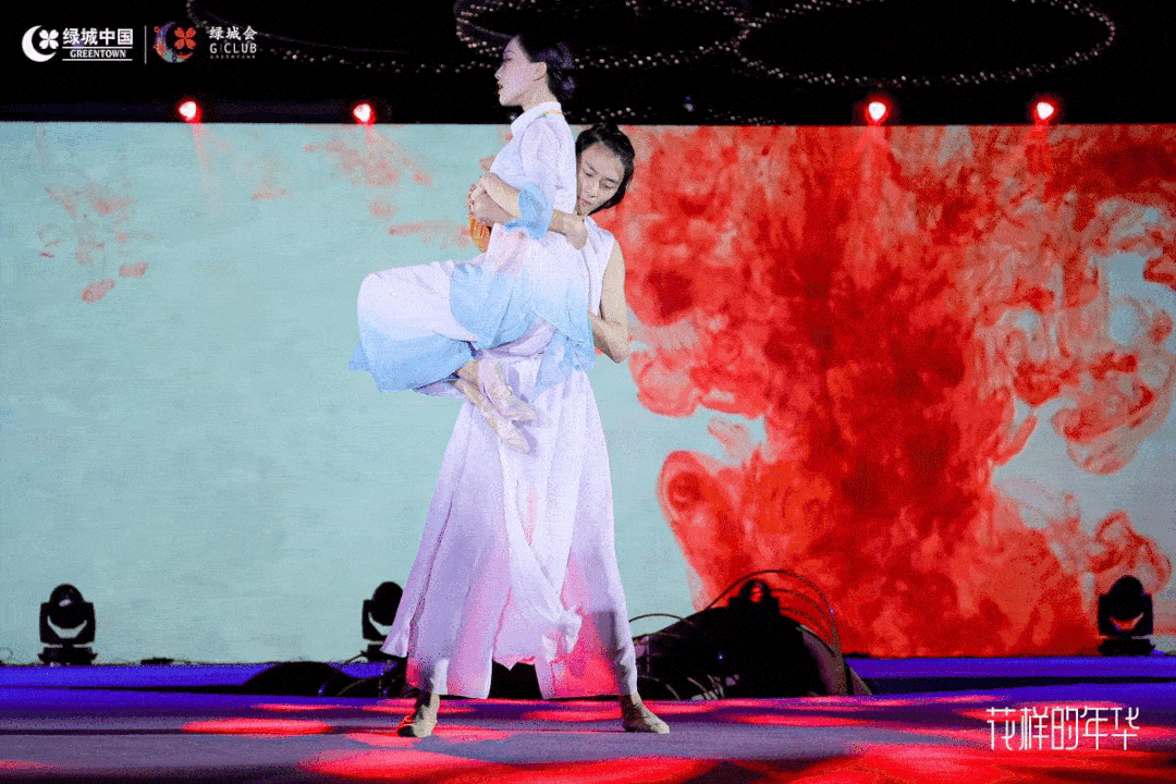 年华 花样的年华，如诗如花亦如歌