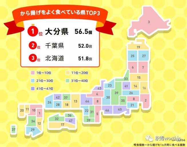 缺货危“鸡”！日本国民美食唐扬鸡块，因疫情遭遇供应短缺