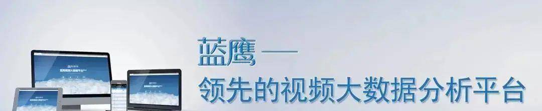 公益|湖南卫视公益类节目《向你致敬》昨晚开播 开播日节目美誉度99.87