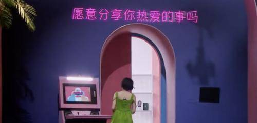 艾米丽|《90婚介所》第九期的她“渣”得理所当然？引发男嘉宾现场开怼！