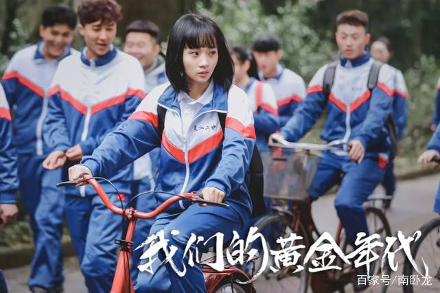 因为|《我们的黄金年代》上映，痞帅学渣甜撩呆萌校花，青涩的校园爱情