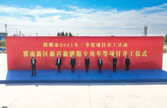 项目建设如期完成 9542bac50cf84138a11be3fa125d782c.png