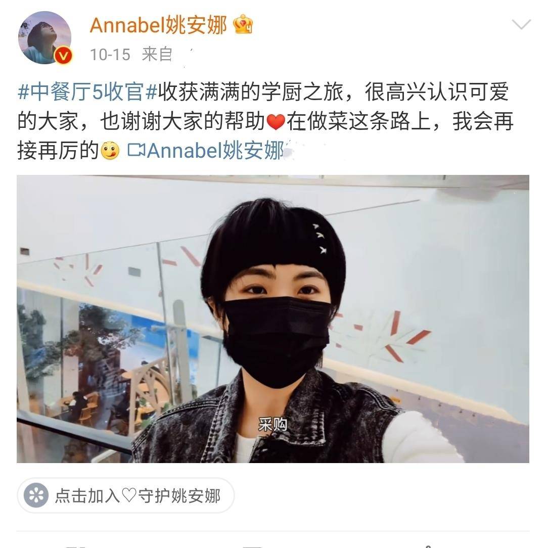 看点|没想到，《中餐厅5》最大亮点是收官宴最后5分钟，为节目找回面子