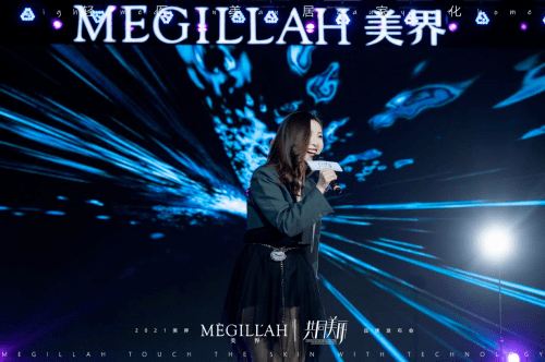 科技“芯”片面膜问世 | 2021美界“共同美丽”品牌发布会圆满举行