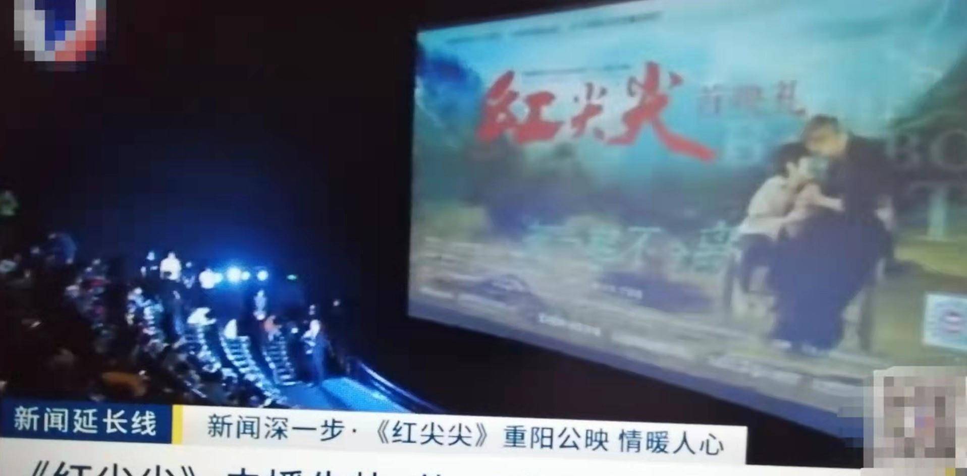 生活|《红尖尖》斩获7项国际大奖,这部电影是大连出品的!