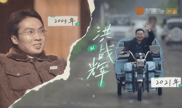 时代|丢开明星模式，重访时代新闻人物，芒果的新综艺有点暖