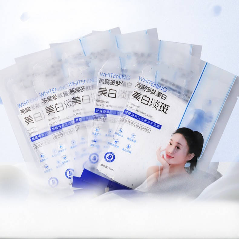 品牌某音网红款，旖美形象美美白淡斑面膜，补水保湿美白面膜