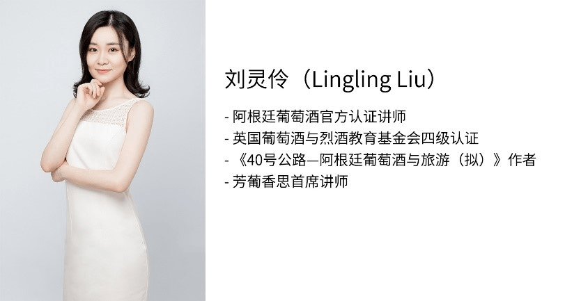 全球|热烈人生 | 2021阿根廷葡萄酒巡展报名通道现已开启！