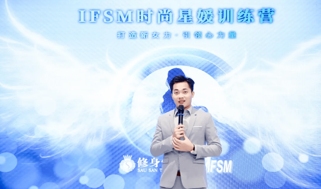 星媛IFSM国际超模大赛广东赛区首轮海选开锣 修身堂IFSM时尚星媛训练营同期启幕