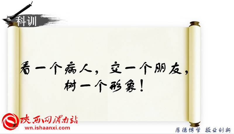 手术|渭南市中心医院普通外科：普通外科不普通（组图）