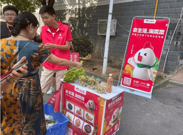 社区电商新人入局不断,社区团购迎来变局?