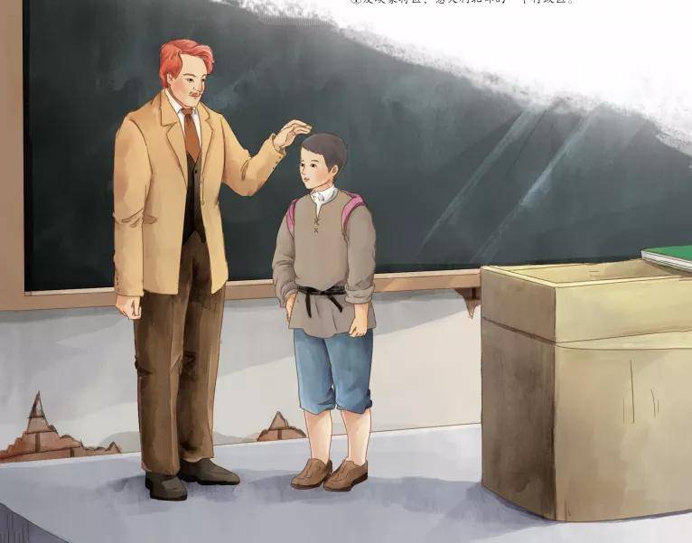 顾明远:读《爱的教育》