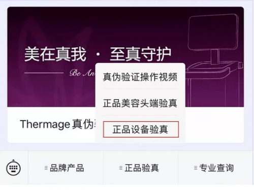 王洪军荣誉加冕，实力认证！深圳联合丽格新增4位热玛吉官方认证医师！