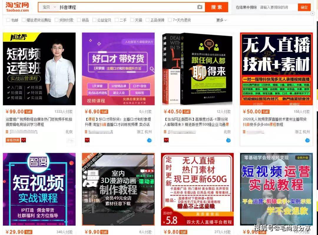 知识付费网站 3a47e38fdf7e4170b1e1cbbcde1ce8bf.jpeg