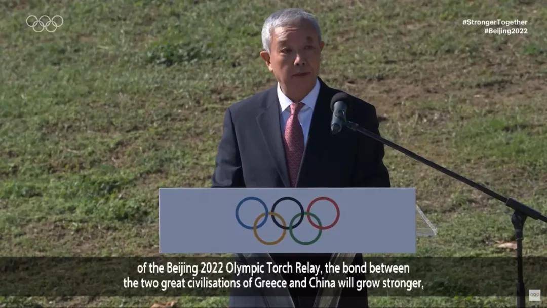 希腊紧急采集2026年冬奥会备用火种 希腊紧急采集2026年冬奥会备用火种