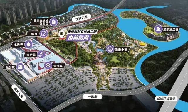 融创文旅商业「后海」新产品打版重庆,内容比名字更「野」!_项目