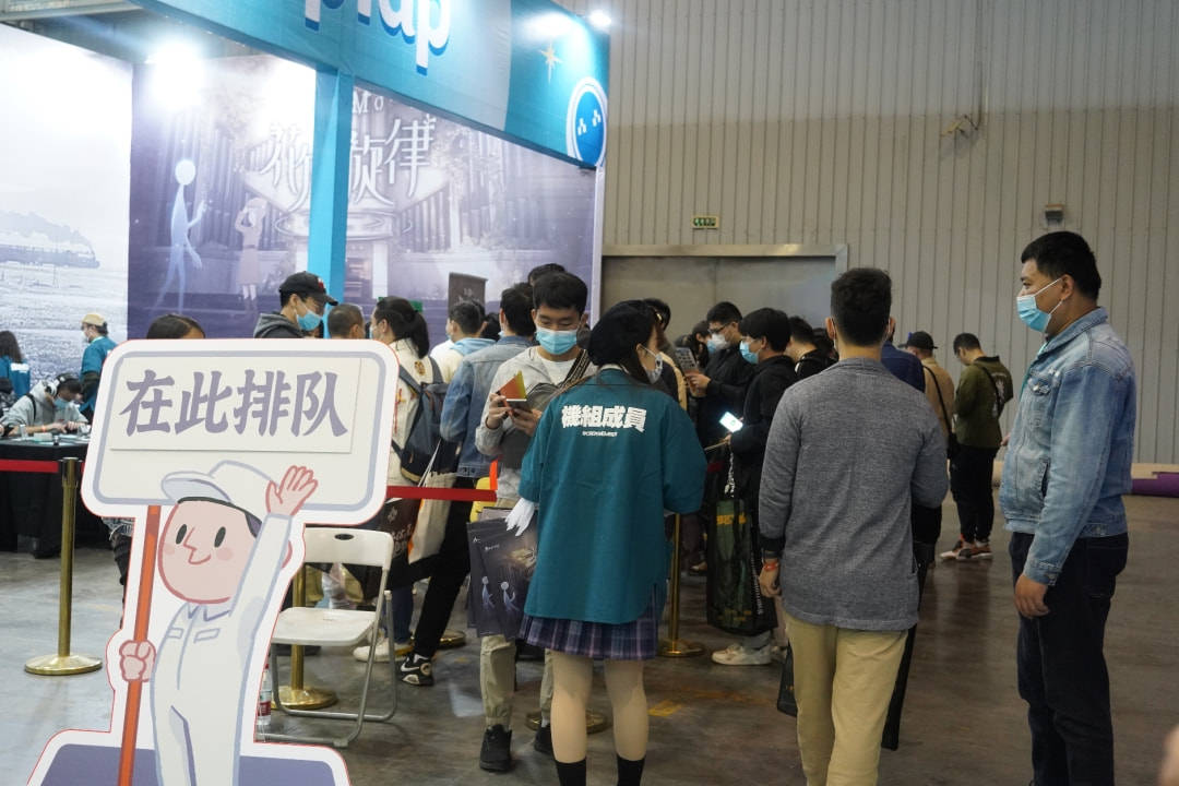 玩家|关于我花了两天时间，排队试玩了42款游戏这件事