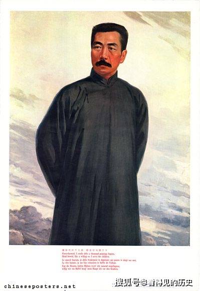 老版红色宣传画学习鲁迅的革命精神