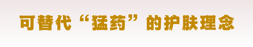 衍生那些用「早C晚A」护肤法的人，后来怎么样了？