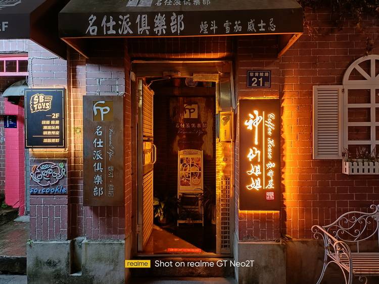 评测|性能升级更好“玩”，真我GT Neo2T首发评测