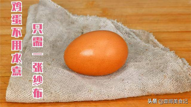 食用盐可以让鸡蛋立起来是什么原理(3)