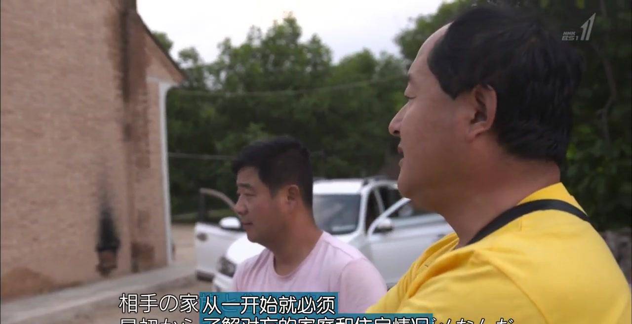 男女一起差差差的场景