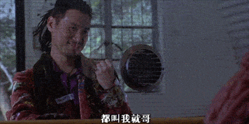 电影|三次送审还是禁映,这部刘德华主演的大制作,让曾志伟栽了个跟头