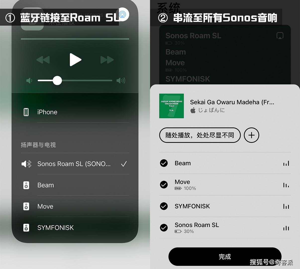Wi-Fi|Sonos Roam SL评测：Wi-Fi/蓝牙双模，好声音无处不在