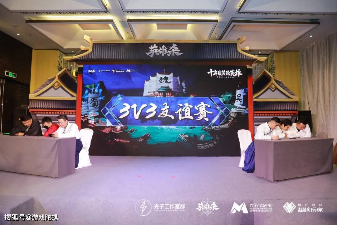 玩家|《英雄杀》十年庆，一代经典是怎么保持如初活力的？