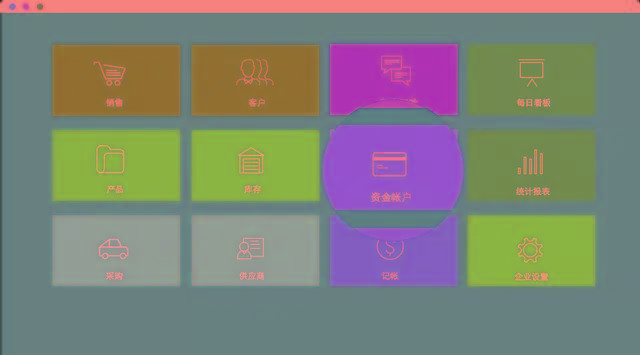 服装人，不得不知道的五大进销存软件