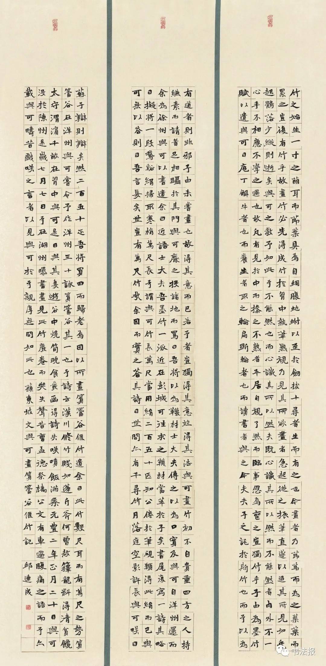 邱连成(山西)邹家武(江苏)汪建英(北京)郑顺明(江西)高兴志(山东)