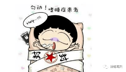 益康耳穴：嗜睡症如何通过中医耳穴调理？