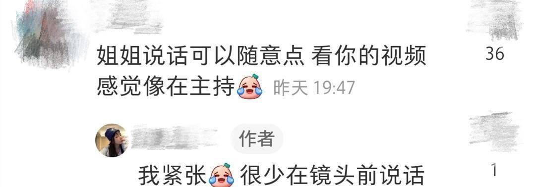 宣云潘玮柏妻子罕公开素颜照！怼脸拍白皙无瑕疵，说话咬到嘴唇部流血