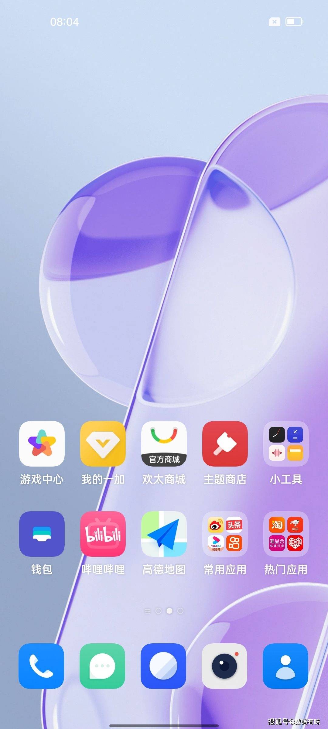 设计|一加9RT体验：3000元价位段里面的全能型选手
