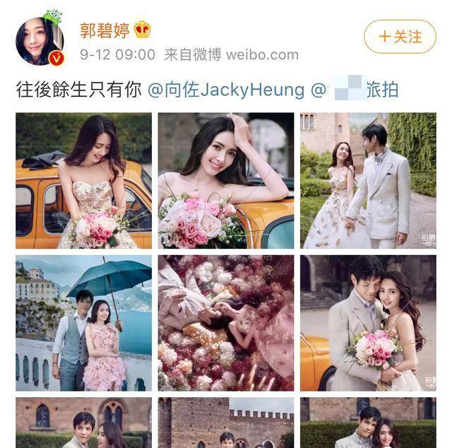 什么|郭碧婷的烦恼，是“婆婆太爱我了怎么办”吗？