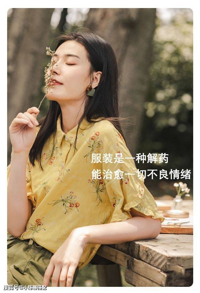 小个子 小个子怎么实现全方位显高?这份穿搭指南,4个方面讲透彻