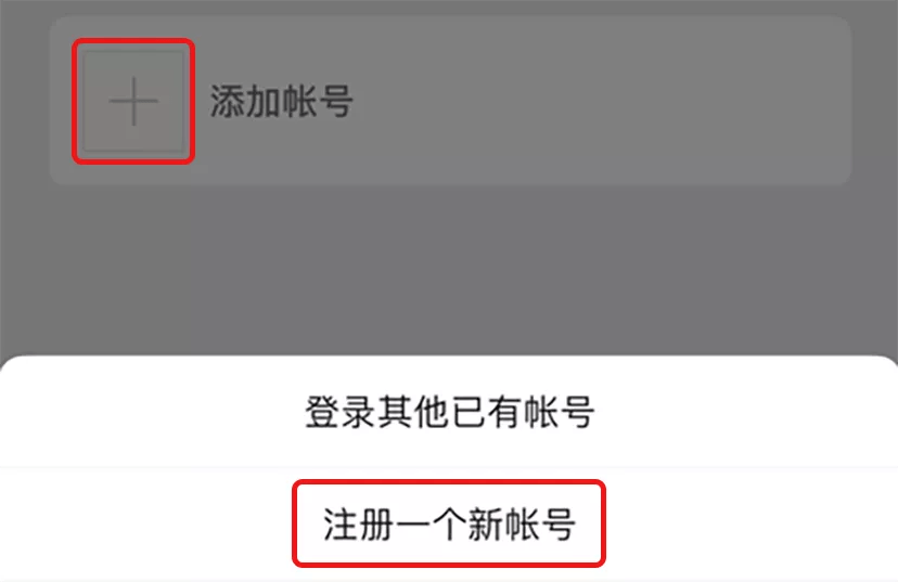 微信小号买卖群怎么找到