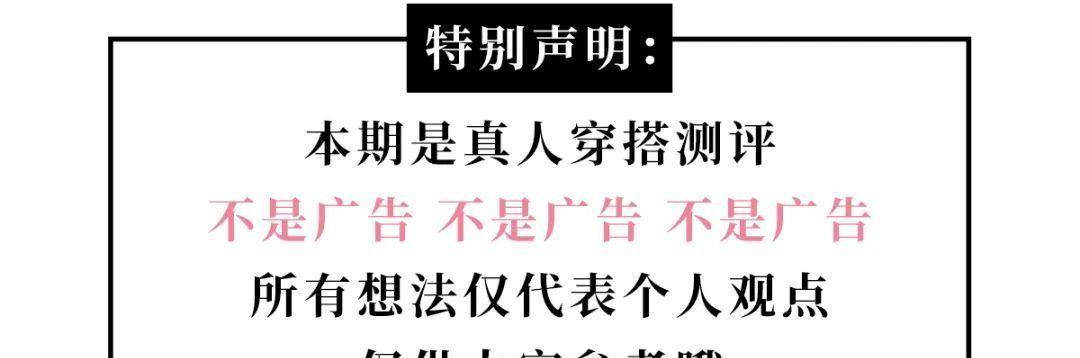 什么 真人测评！20块和200块的卫衣到底有什么区别？（无广）