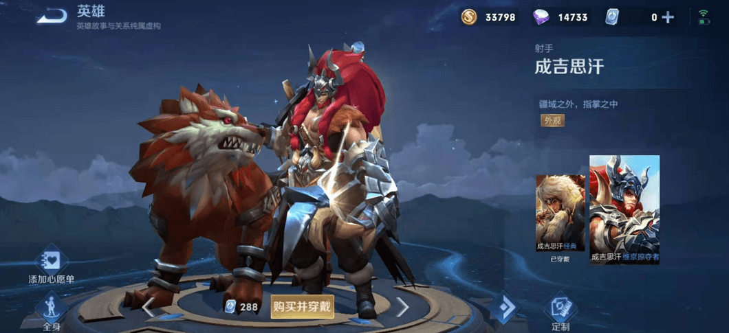 英雄联盟手游官方整活 嘲讽王者荣耀玩家 Moba新手 那我走 阿桃 全网搜