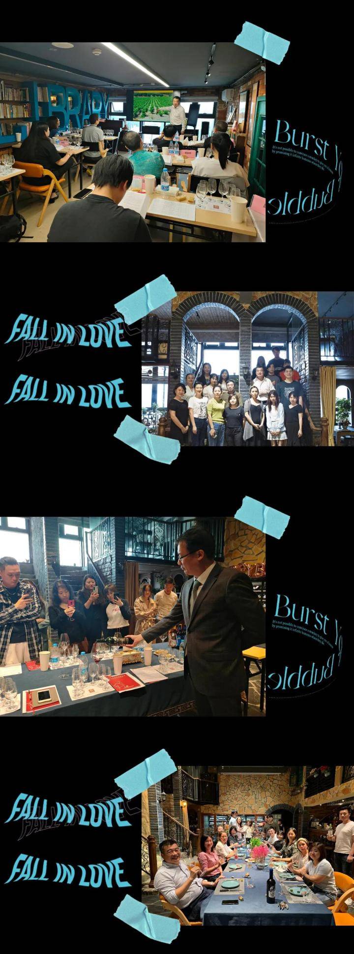 酒水|【中喜酒业】ISG国际侍酒师:深圳初级班招生(FWC)-2021.10.23