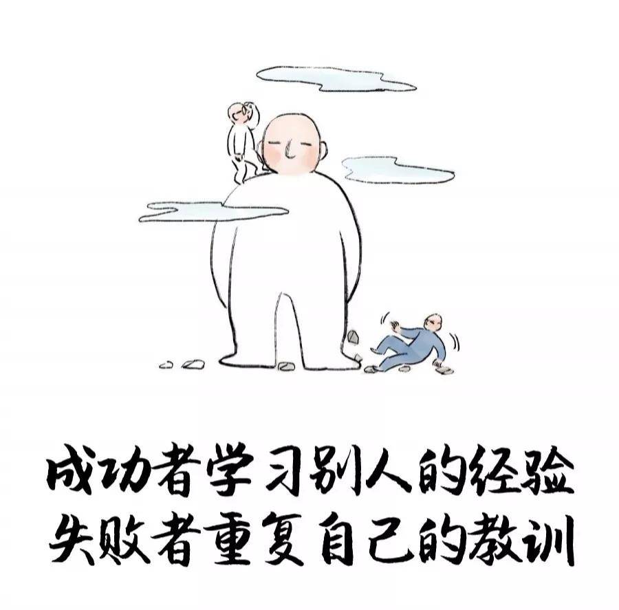 皖北区域公司丨 中梁地产 从优秀到卓越