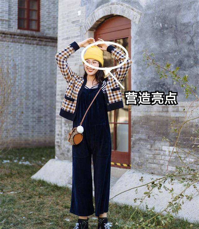 设计 衣服不一定非要买大牌，跟她学穿搭，普通款式也能穿出贵气感