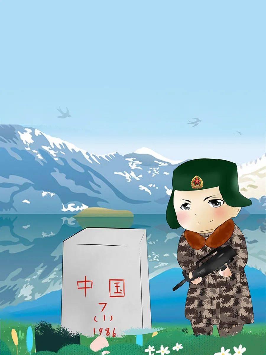 国家安全教育系列国土安全