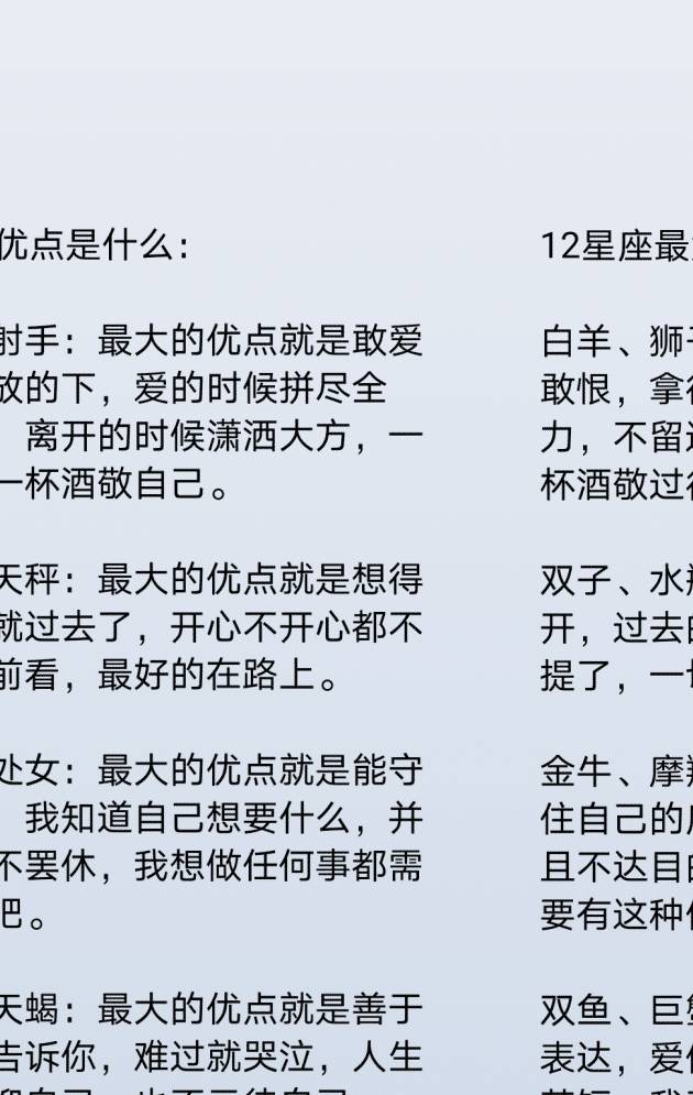 星座女会因为什么目的而嫁人 十二星座决定离开你的表现 狮子座 新闻时间