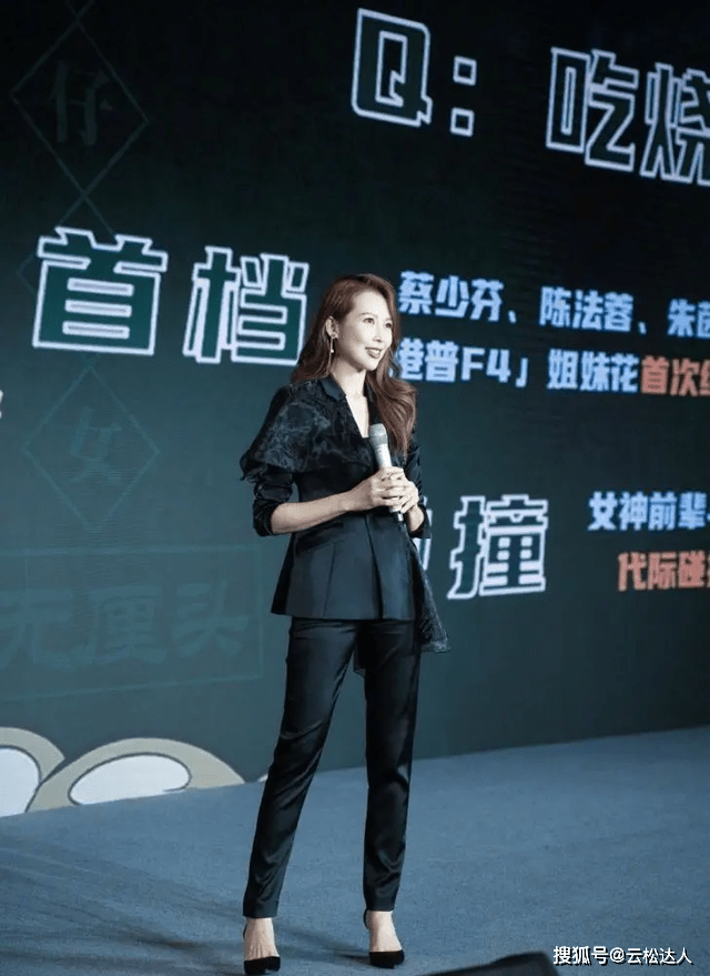 黑色 48岁蔡少芬“天然脸”真耐看，穿大妈印花裙也惊艳，被美到了