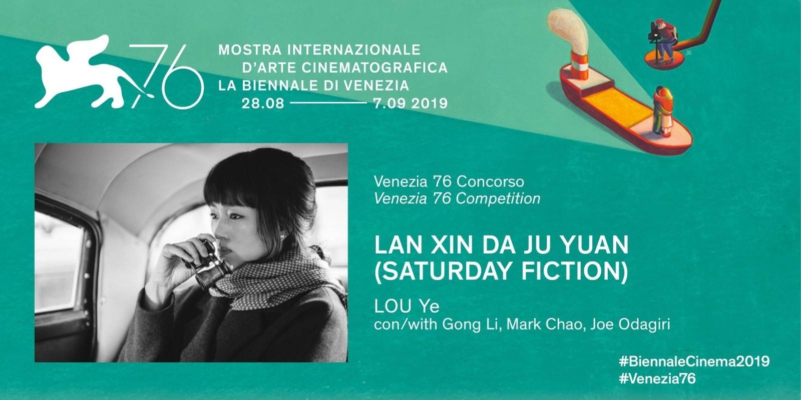 张颂文|一个女人扭转二战战局？《兰心大剧院》到底讲了什么？