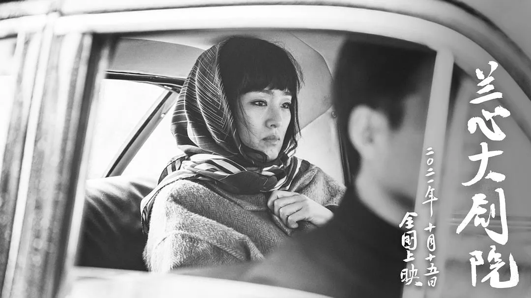 张颂文|一个女人扭转二战战局？《兰心大剧院》到底讲了什么？