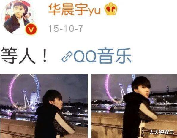 梦想|华晨宇，就这样在张碧晨和邓紫棋之间，改写了自己的结局