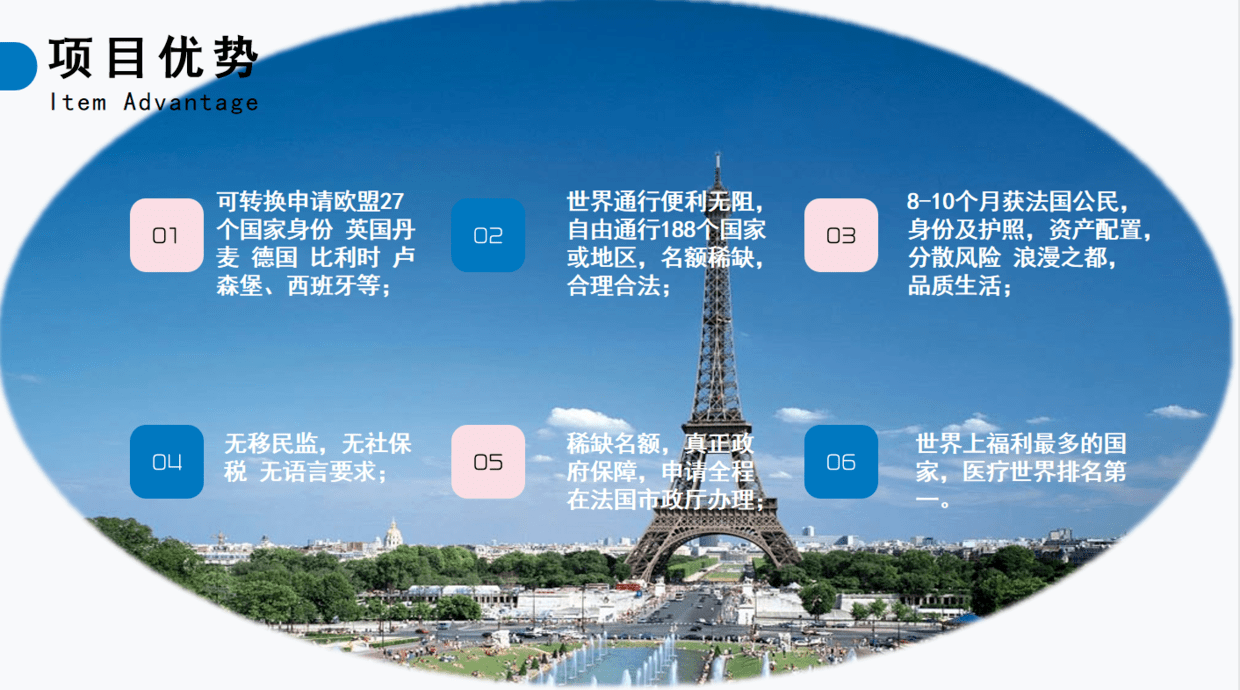 梅尔|你需要了解的法国文化